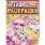 Прекрасные принцессы. Чудо-раскраска. 214х290 мм. Скрепка. 8 стр. Умка в кор.50шт