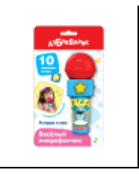 Я играю и пою Веселый микрофончик