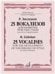 25 вокализов для развития чувства стиля : для голоса в сопр. фортепиано и других инструментов
