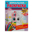 Смешные котята. Зеркальная раскраска. 145х190 мм. Скрепка. 8 стр. Умка. в кор.50шт