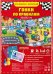 Игра-ходилка с викториной. Гонки по правилам. 59,5х42 см. ГЕОДОМ
