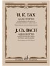 Аллегретто из Концерта соль мажор : для фортепиано с оркестром : соч. 7 6.