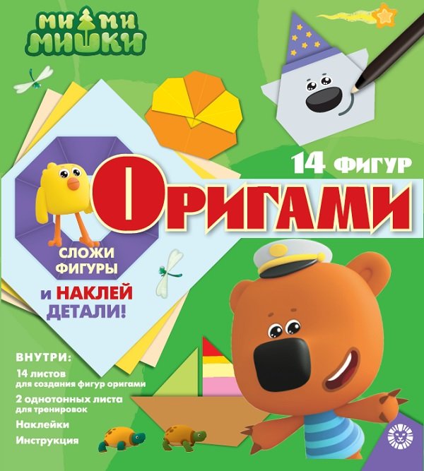 Ми-Ми-Мишки. Оригами с наклейками. Набор для творчества