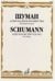 Альбом для юношества : для фортепиано редакция В. Мержанова