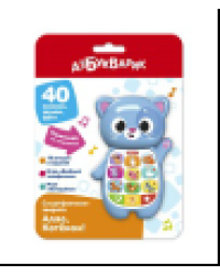 Алло, Котёнок Смартфончики-зверята