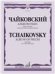 Альбом пьес : переложение для виолончели и фортепиано Сост. Ю. Челкаускас