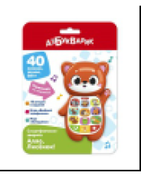 Алло, Лисёнок Смартфончики-зверята