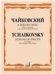 Альбом пьес: Переложение для трубы и фортепиано