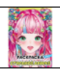 Стильное аниме. Раскраска. 214х290 мм. Скрепка. 16 стр. Умка в кор.50шт