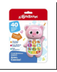 Алло, Свинка Смартфончики-зверята