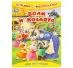Волк и козлята. Книжка с наклейками. 165х240 мм. Скрепка. 8 стр. Умка в кор.50шт