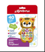 Алло, Тигрёнок Смартфончики-зверята