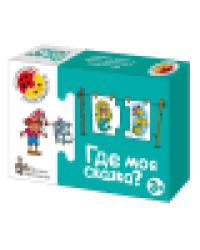 Игра обучающая. Половинки Где моя сказка