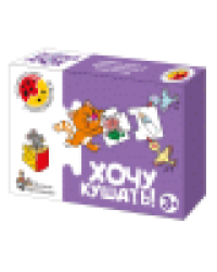 Игра обучающая. Половинки Хочу кушать