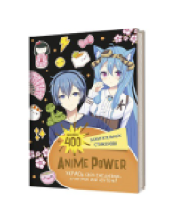 Наклейки Anime Power черная обложка ЮМП