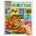 Животные. 100 секретных окошек. 230х270мм 12 стр. 7бц Умка в кор.24шт