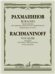Вокализ : переложение для скрипки, виолончели и фортепиано В. Крюкова. Партитура и голоса