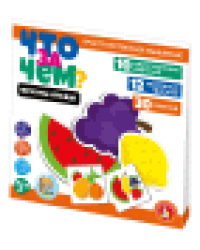 Игра развивающая Что за чем Фрукты-ягоды Учись, играя