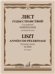 Годы странствий. Год первый : Швейцария : для фортепиано редакция Я. Мильштейна