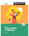 Толковый словарь. Что означают слова 1-4 классы