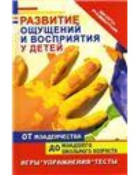 Джайва-дхарма