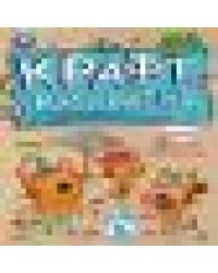 Необыкновенная история. Море приключений. Три Кота. Эко крафт раскраска. 8 стр. Умка в кор.50шт