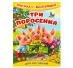 Три поросёнка. Книжка с наклейками. 165х240 мм. Скрепка. 8 стр. Умка в кор.50шт