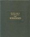 Шампавер. Безнравственные рассказы Литературные памятники. 1993.