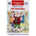 Три Толстяка. Юрий Олеша. Внеклассное чтение. 125х195мм. 160+16 стр. Умка в кор.24шт
