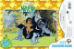 Пазл мягкий Маугли 300х215 мм, 24 эл. Союзмультфильм