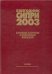 Ежегодник СИПРИ 2003. Вооружения, разоружение и междунар.безоп. 2004г.