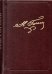  Полное собр. соч. и писем. В 23т. Т.8 Мертвые души. 2023г.