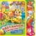 Идет бычок, качается. Барто А. eva с закл. и пазлами 180х185, 5 разв., 5 пазлов Умка в кор.24шт