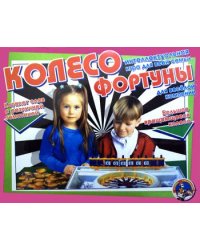 Игра настольная Колесо Фортуны