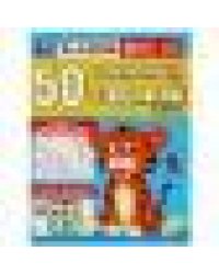 50 развивающих заданий. Для детей 3 лет и старше. 197х260 мм. Скрепка. 16 стр. Умка в кор.50шт