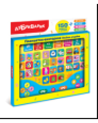 Веселая угадайка Планшетик-викторина