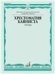 Хрестоматия баяниста : старшие классы ДШИ и ДМШ : этюды