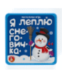 Игра настольная Снеговички жестяная коробочка