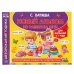 Интерактивный альбом по развитию речи для малышей от 1 года. С.Батяева. 96стр. Умка в кор.15шт