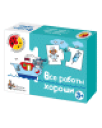 Игра обучающая. Половинки Все работы хороши