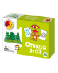 Игра обучающая. Половинки Откуда это