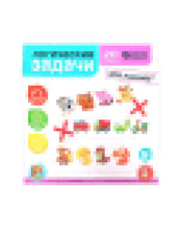 Игра развивающая Логические задачи. Что лишнее 1, Учись, играя