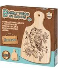 Выжигание по дереву. Разделочная доска Филин 130х230мм