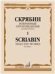 Избранные произведения : для фортепиано. Выпуск 1 составитель Ю. Булучевский