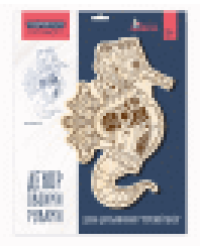 Выжигание. Доска для выжигания Морской конёк А3 конверт