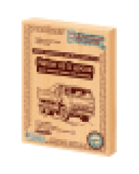 Выжигание. Доски для выжигания 5 шт Подарок своими руками папе, дедушке, брату, другу