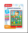 Веселые знания Игровой планшетик