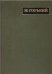 Полное собр.соч. и писем.В 24 т.Т.18.Письма июль 1928- март 1929. - 2016г.
