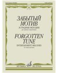 Изучение и разучивание Государственного гимна РФ в общеобразовательных организациях