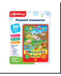 Веселые игры на ферме Игровой планшетик